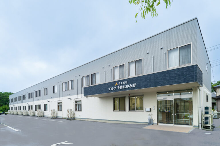 アルク千葉おゆみ野